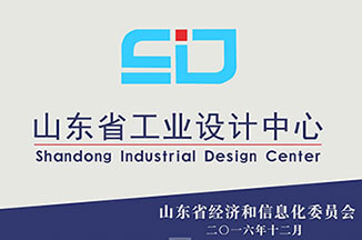 Shandong Industrial Design Center